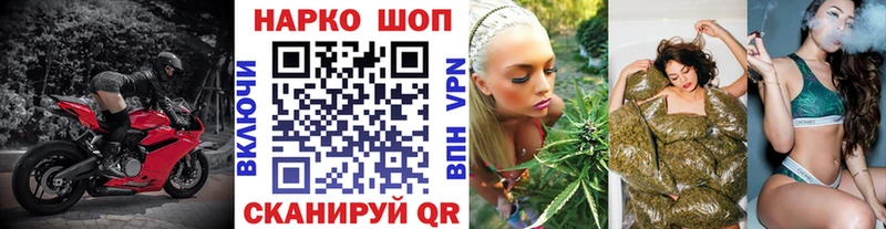 Где продают наркотики Белогорск Галлюциногенные грибы  Меф мяу мяу  ГАШ  КОКАИН 
