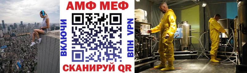 Амфетамин Розовый купить сайты Белогорск