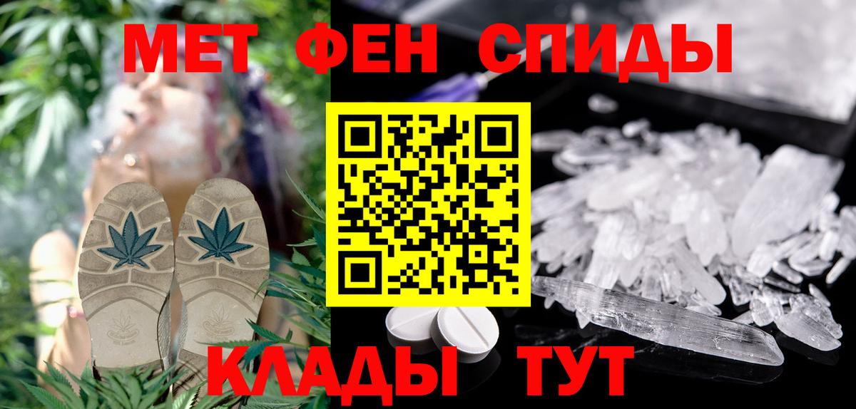 Белогорск  АМФЕТАМИН 97%  KRAKEN зеркало  Вход с VPN 
