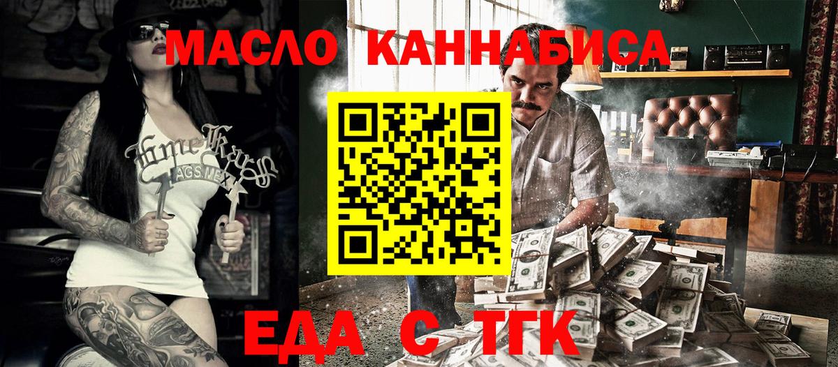 Белогорск  Canna-Cookies марихуана  Вход с VPN 
