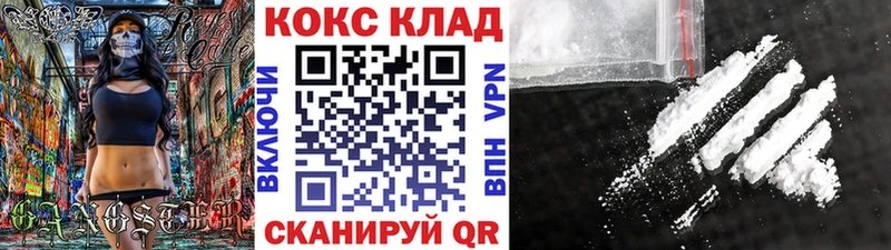 COCAIN Боливия  цены   Белогорск 