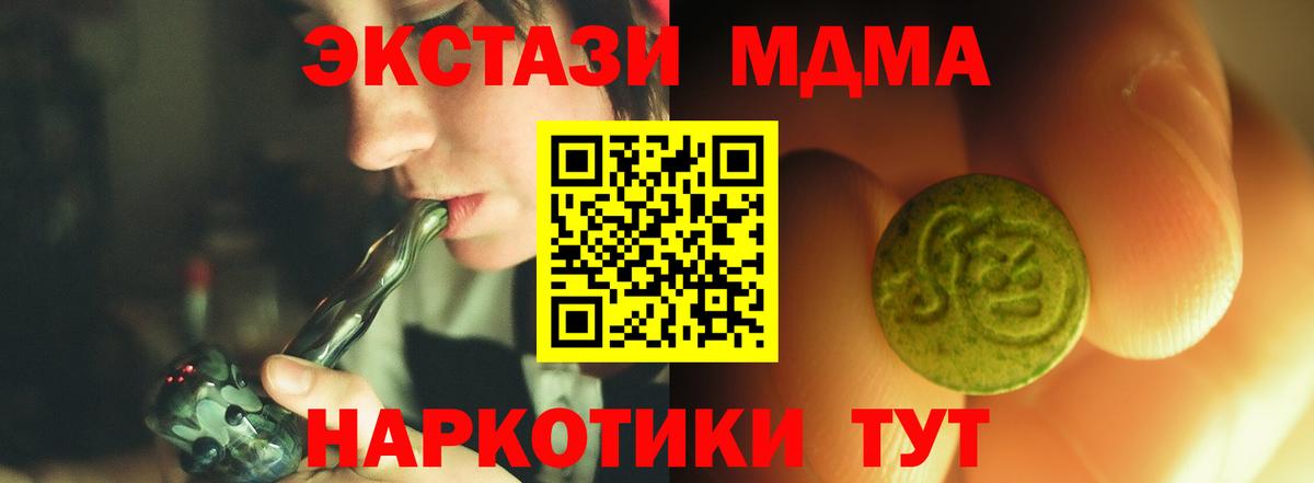 Ecstasy Philipp Plein Белогорск