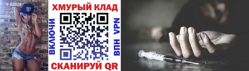 где купить наркотик  Белогорск  ГЕРОИН афганец 