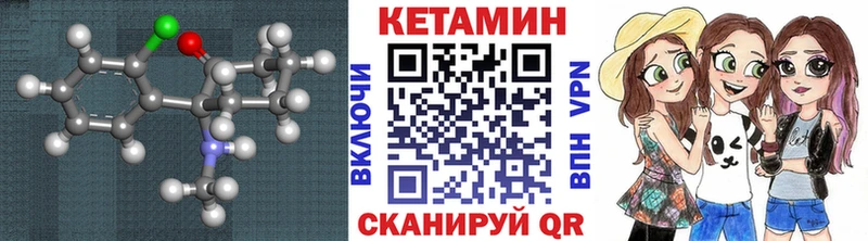 OMG ССЫЛКА Белогорск КЕТАМИН VHQ
