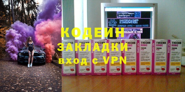 дистиллят марихуана Елабуга