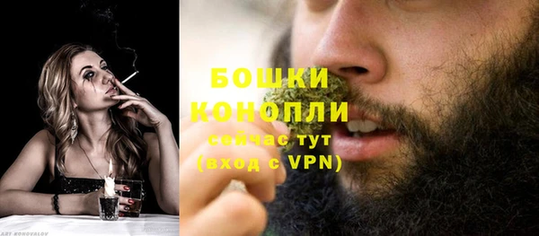 трава Баксан