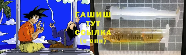 метамфетамин Балахна