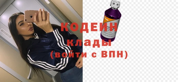 метамфетамин Балахна