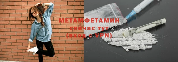трава Баксан