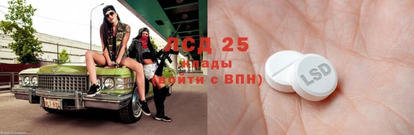 метамфетамин Балахна