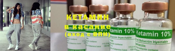 трава Баксан