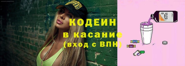 трава Баксан