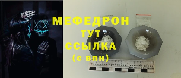метамфетамин Балахна