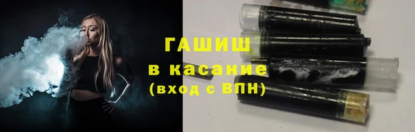 метамфетамин Балахна