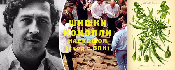 метамфетамин Балахна