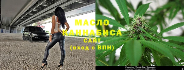 трава Баксан