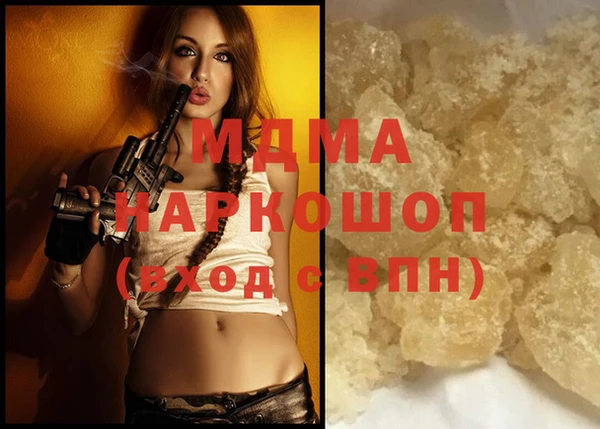 метамфетамин Балахна
