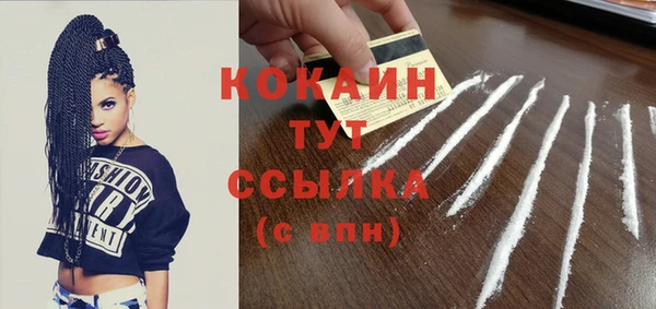 трава Баксан