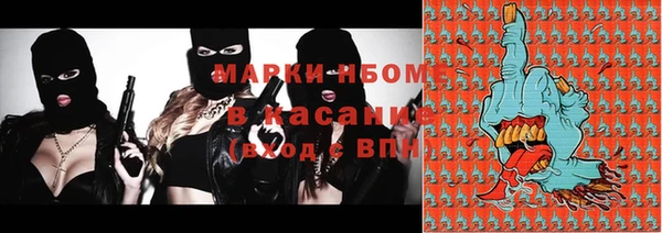 трава Баксан