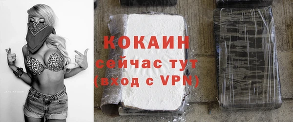 трава Баксан