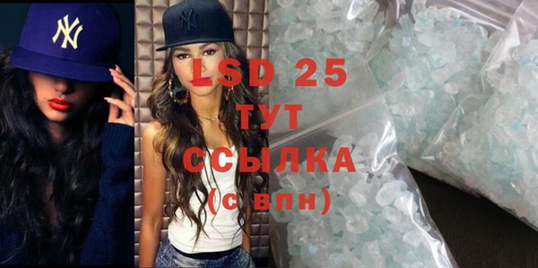трава Баксан