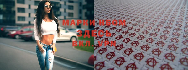 метамфетамин Балахна