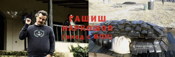 метамфетамин Балахна