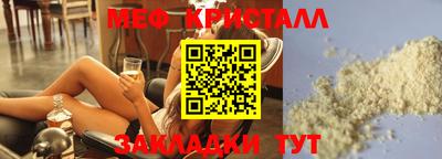 кристаллы Бугуруслан