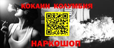 COCAINE Будённовск