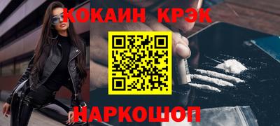 кристаллы Бугуруслан