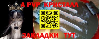 a pvp Бузулук