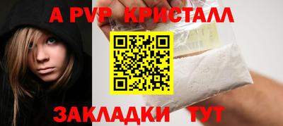 кристаллы Бугуруслан