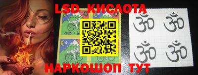 кристаллы Бугуруслан