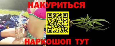 COCAINE Будённовск