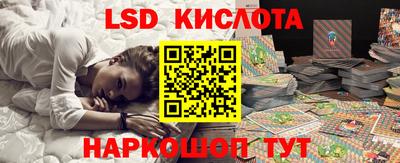 кристаллы Бугуруслан