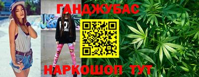 кристаллы Бугуруслан