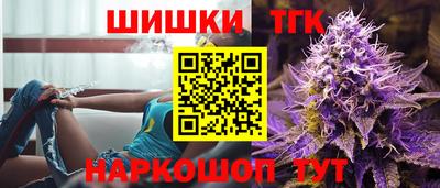 кристаллы Бугуруслан