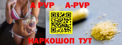 кристаллы Бугуруслан