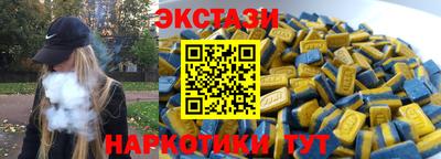 COCAINE Будённовск