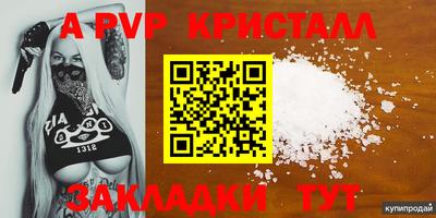 a pvp Бузулук