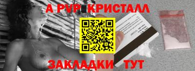 a pvp Бузулук