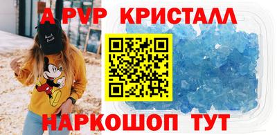 кристаллы Бугуруслан