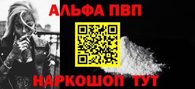 COCAINE Будённовск