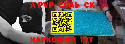 кристаллы Бугуруслан