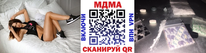 МДМА Molly  Белогорск 