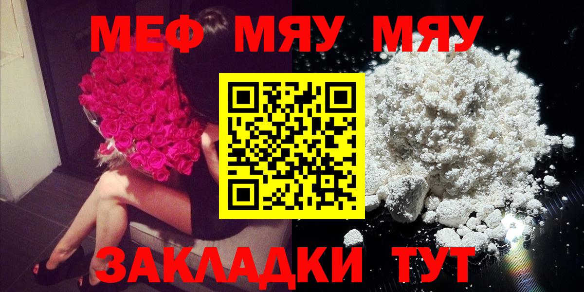 МЕФ кристаллы Белогорск