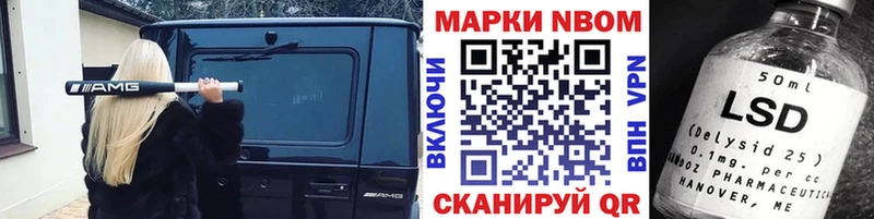 дарнет шоп  omg tor  Марки 25I-NBOMe 1,5мг  Белогорск 