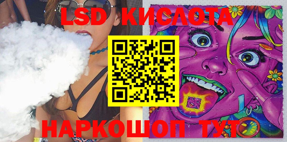 Марки N-bome 1,5мг  Наркотические марки  Вход с VPN  Белогорск  Марки N-bome 1,5мг 