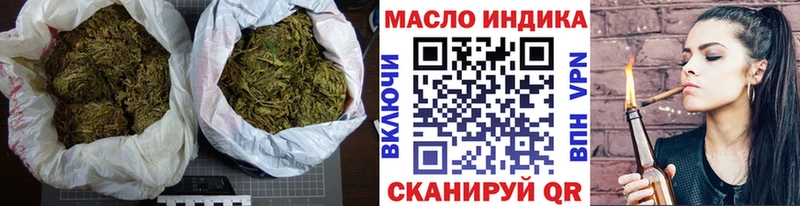 мега ССЫЛКА Белогорск Дистиллят ТГК гашишное масло где найти