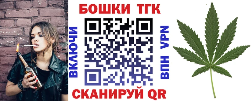 MEGA вход  Белогорск  Шишки марихуана White Widow 